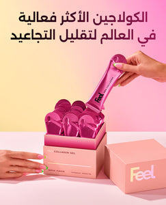 برو كولاجين جل بنكهة الفواكه الاستوائية image 1