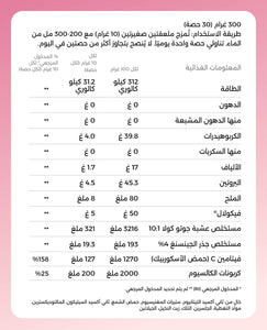 فييل برو كولاجين - بنكهة الخوخ image 10