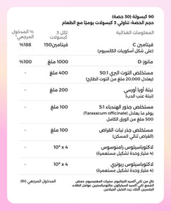 فييل في-هيلث image 11