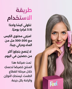 فييل برو مينوبوس لدعم التوازن الهرموني image 10