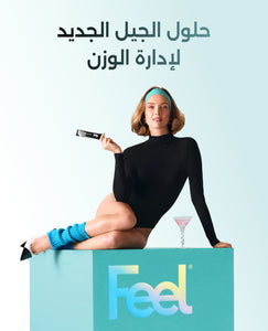 فييل برو ميتابوليك للصحة الأيضية image 10