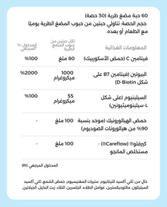 بيوتي جاميز للجمال والعناية image 11