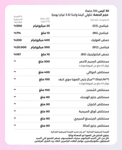 فييل برو مينوبوس لدعم التوازن الهرموني image 11