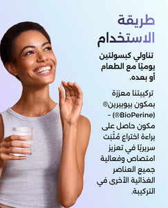 الفيتامينات المتعددة مالتي فيتامين image 11