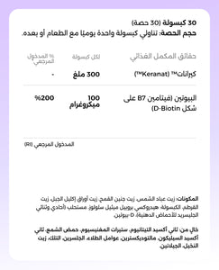 فييل هير سابورت image 12