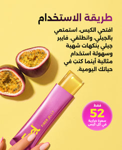 فايبر جيلي image 9