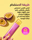 فايبر جيلي thumbnail 9