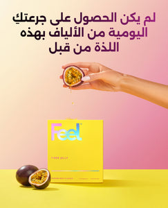 فايبر جيلي image 10