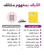 فايبر جيلي thumbnail 8
