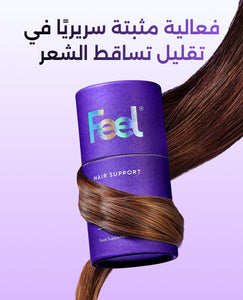 فييل هير سابورت image 1