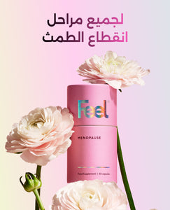 انقطاع الطمث image 1