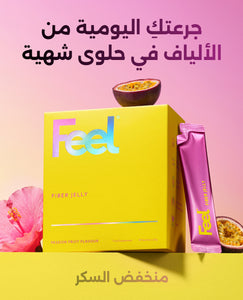 فايبر جيلي image 2