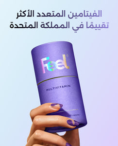 الفيتامينات المتعددة مالتي فيتامين image 1