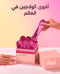 برو كولاجين جل بنكهة الفواكه الاستوائية image 1