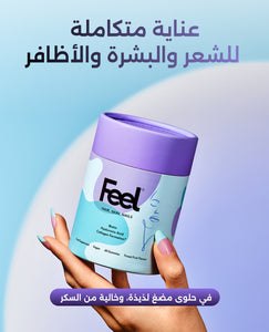 بيوتي جاميز للجمال والعناية image 1