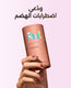 دايجسشن لصحة الجهاز الهضمي thumbnail 1