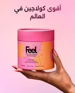 فييل برو كولاجين - بنكهة الخوخ image 1