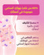 فايبر جيلي thumbnail 5