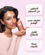 دايجسشن لصحة الجهاز الهضمي thumbnail 2