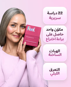 فييل برو مينوبوس لدعم التوازن الهرموني image 2