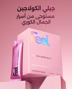 برو كولاجين جيلي بنكهة التوت المشكّل image 2