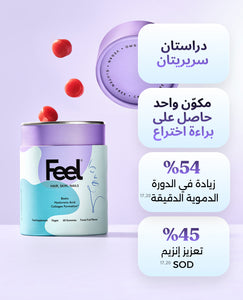 بيوتي جاميز للجمال والعناية image 2