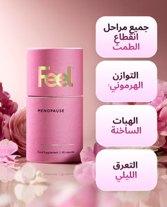 انقطاع الطمث image 2