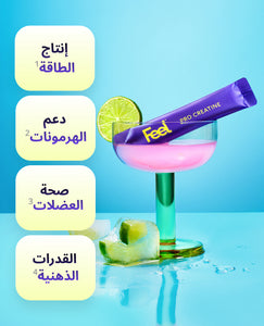 برو كرياتين image 2