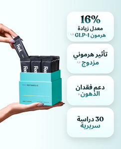 فييل برو ميتابوليك للصحة الأيضية image 2