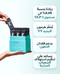 فييل برو ميتابوليك للصحة الأيضية image 2