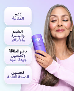 الفيتامينات المتعددة مالتي فيتامين image 2