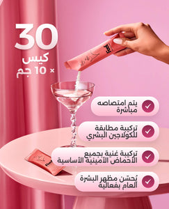 فييل برو كولاجين - أكياس مسحوق بنكهة البطيخ image 3