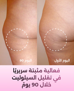 فييل سموث-سكِن لبشرة صحية image 3