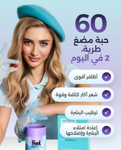 بيوتي جاميز للجمال والعناية image 3