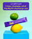 برو كرياتين thumbnail 3