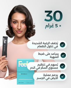 فييل برو ميتابوليك للصحة الأيضية image 3