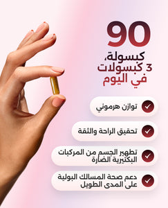 فييل في-هيلث image 3