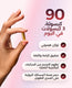 فييل في-هيلث thumbnail 3