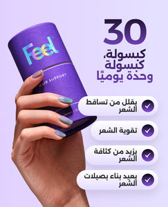 فييل هير سابورت image 4