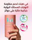 فييل في-هيلث thumbnail 4
