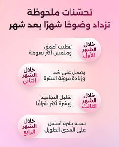 فييل برو كولاجين - أكياس مسحوق بنكهة البطيخ image 4