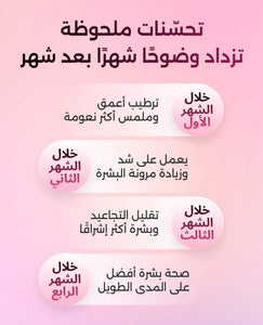 فييل برو كولاجين - بنكهة الخوخ image 4