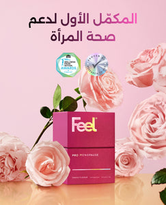 فييل برو مينوبوس لدعم التوازن الهرموني image 4