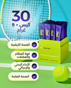 برو كرياتين image 4