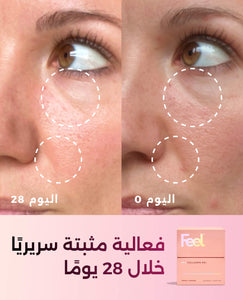 برو كولاجين جل بنكهة الفواكه الاستوائية image 5