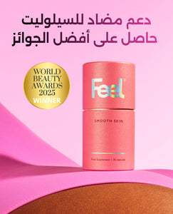 فييل سموث-سكِن لبشرة صحية image 5