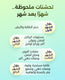 برو كرياتين thumbnail 5