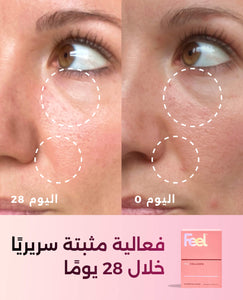 فييل برو كولاجين - أكياس مسحوق بنكهة البطيخ image 5