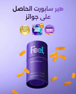 فييل هير سابورت image 5