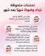 فييل في-هيلث thumbnail 5
